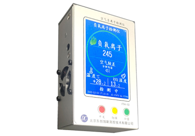 ITH10手持式空气负氧离子测量仪